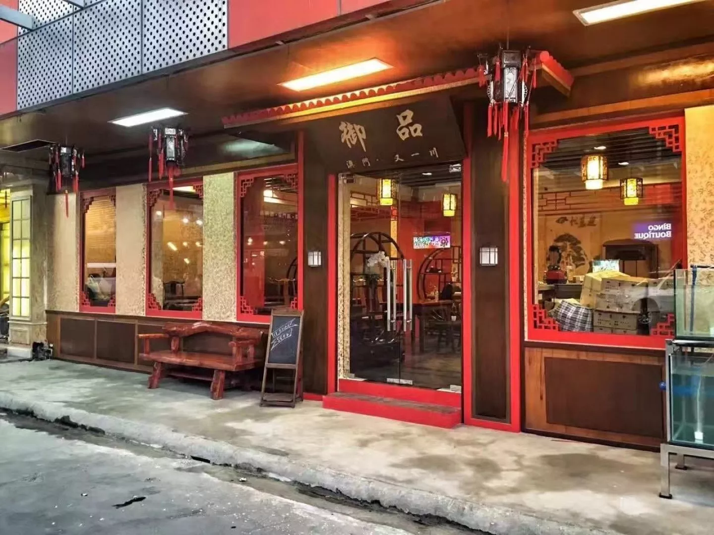 A facility to enjoy art